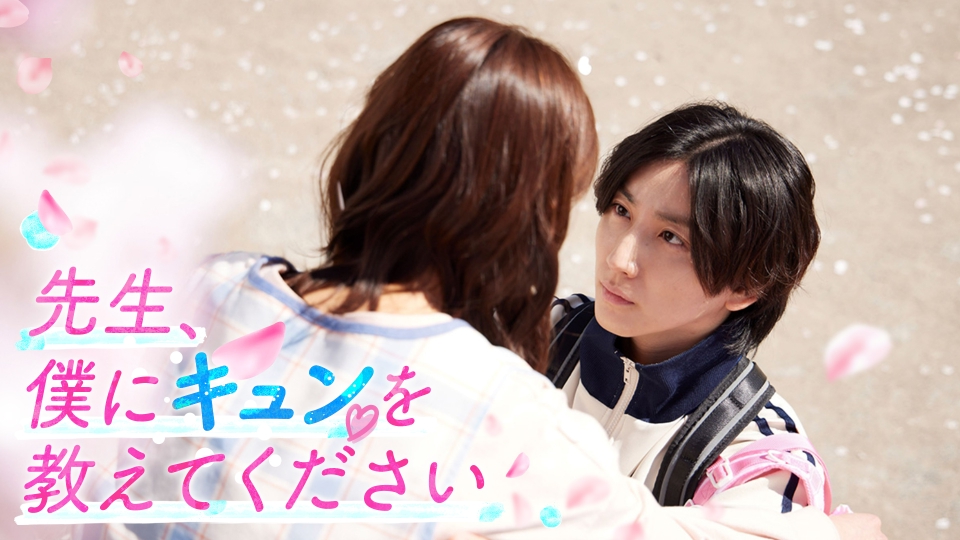 韓国ドラマ「ガウス電子 ～僕らの社内恋愛マニュアル」｜ドラマ