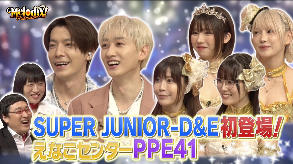 プレミアMelodiX! 7月29日(月)放送分 SUPER JUNIOR-D&E、PPE41