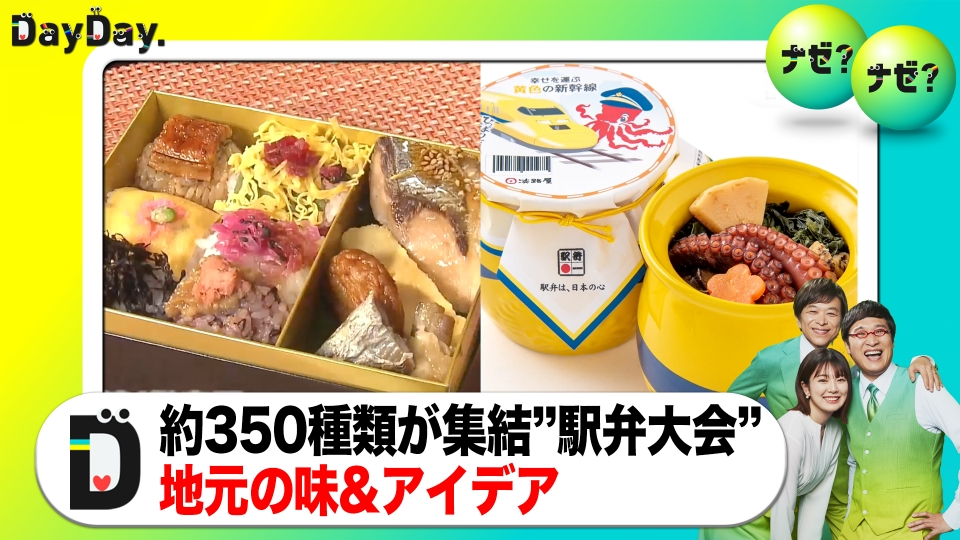 情熱大陸 1月19日 リアルタイム配信 【三角和雄／心臓内科医 心臓カテーテル最前線！救命と働き方改革の間で】｜TBS｜見逃し無料配信は ...