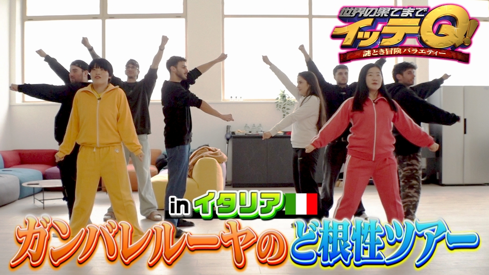 志村けん＆ドリフの爆笑コント祭り｜バラエティ｜見逃し無料配信はTVer