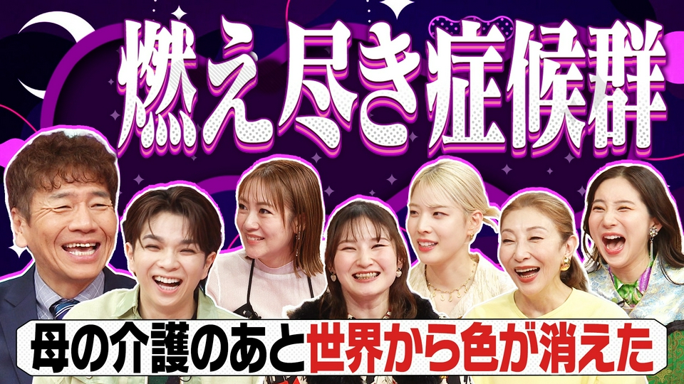 高いモチベーションから一気に意欲・熱意を失い無気力に…▽五輪後の異常な体調変化 thumbnail