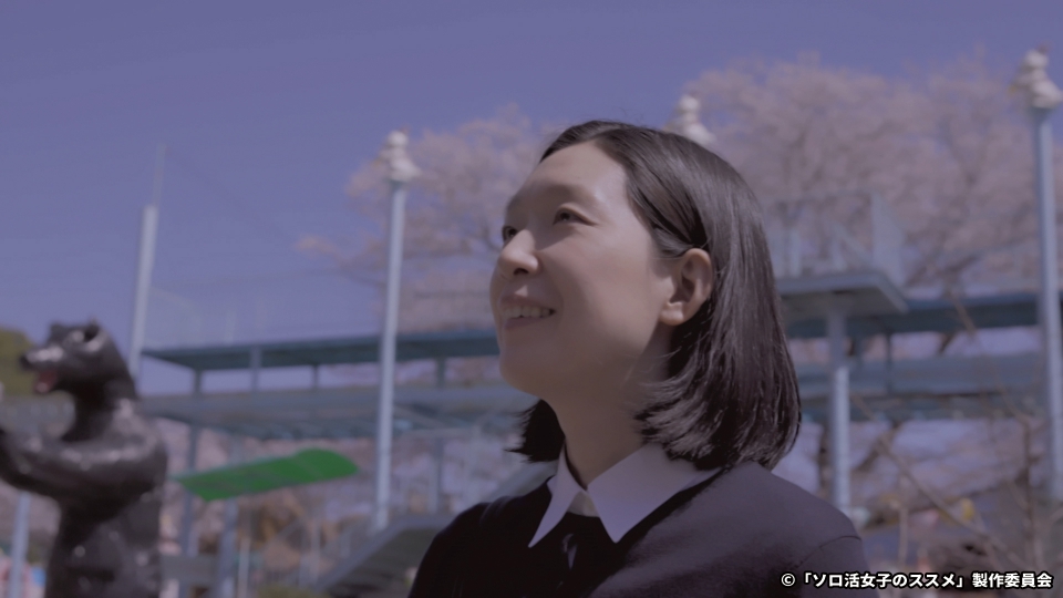 ソロ活女子のススメ ソロ活女子のススメ4(テレ東、2024/4/17 25:00 OA)の番組情報