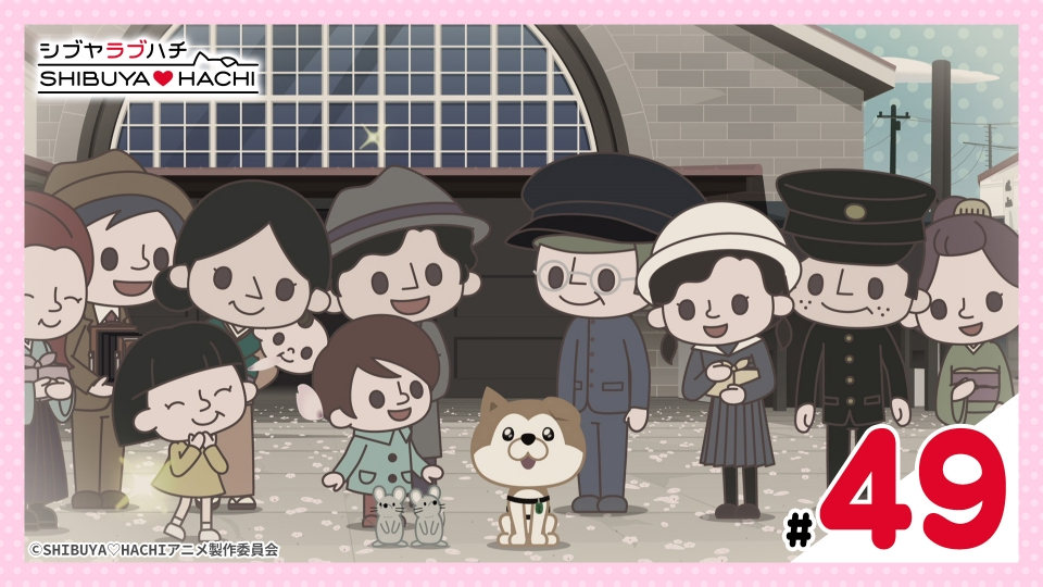 SHIBUYA♡HACHI 第4クール 12月13日(土)放送分 第49話 本当のキラキラ