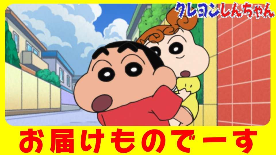 『アクション仮面と走るゾ』他 thumbnail