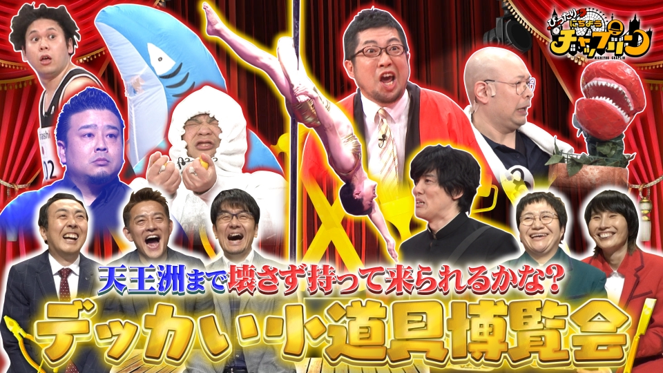 ロールチョップりん ephijdqk2l.jpg?v=3