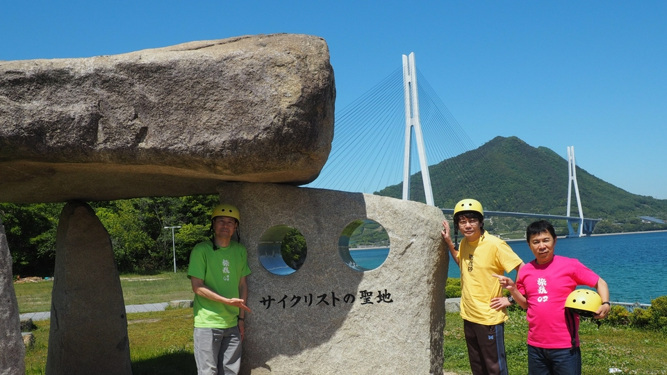 東野・岡村の旅猿28 ～プライベートでごめんなさい… 6月15日(月)放送分