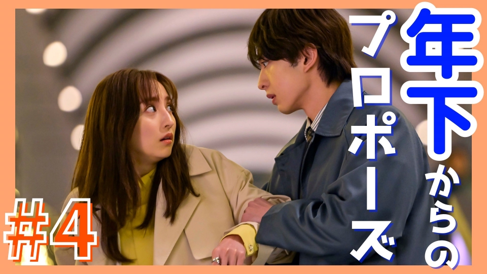 心はロンリー気持ちは「…」FINAL 4月27日 リアルタイム配信 ◇明石家