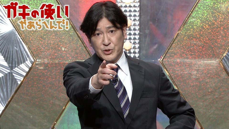 ダウンタウンのガキの使いやあらへんで！ 5月3日(日)放送分 ふくらP
