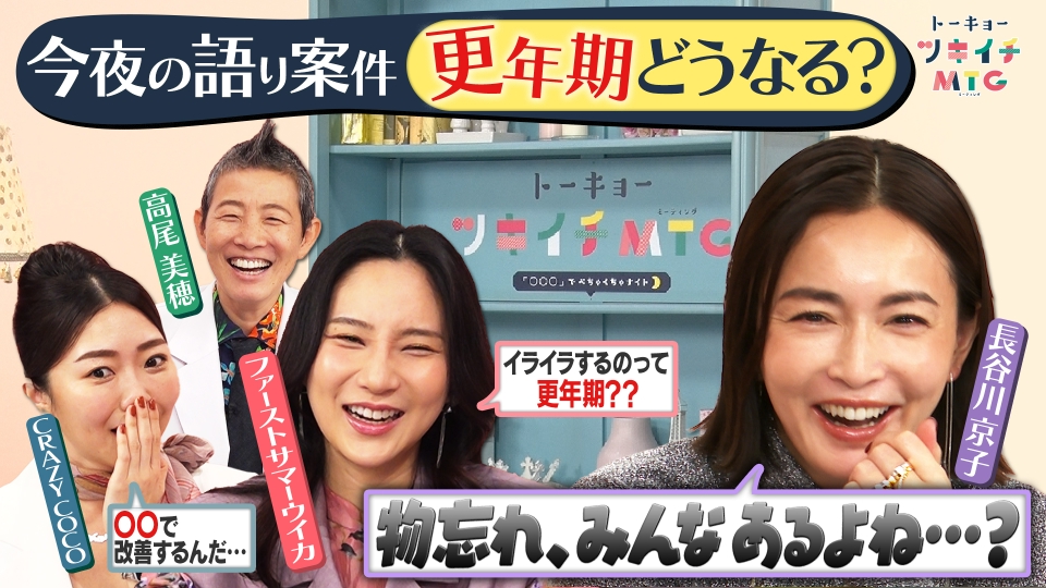 開運！なんでも鑑定団 3月5日 リアルタイム配信 開運！なんでも鑑定団【伝説偉人＜信玄＆天才アインシュタイン＞超絶宝一挙鑑定】｜テレビ東京