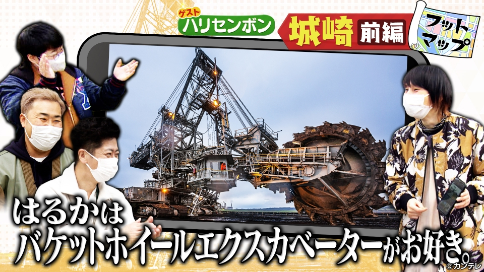 笑神様は突然に バラエティ 見逃し無料配信はtver 人気の動画見放題