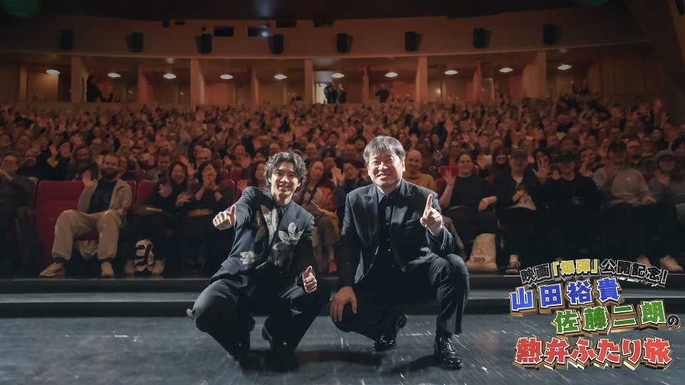 10万円でできるかな 11月10日 リアルタイム配信 木村拓哉が緊急参戦