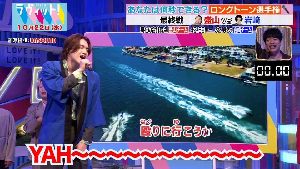 ラヴィット！ 10月22日(水)放送分 【OP先行】ロングトーン選手権