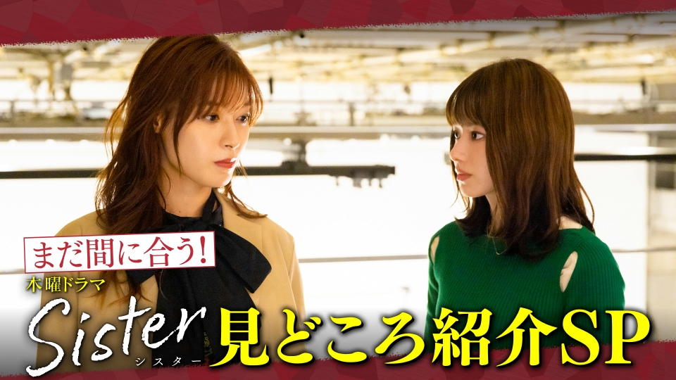 50kgのシンデレラ 11月21日 月 放送分 最終話 ドラマ 見逃し無料配信はtver 人気の動画見放題 50kgのシンデレラ 11月21日 月 放送分 最終話 ドラマ 見逃し無料配信はtver 人気の動画見放題