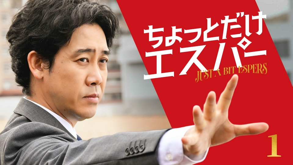 ＃1　愛してはいけない妻 thumbnail