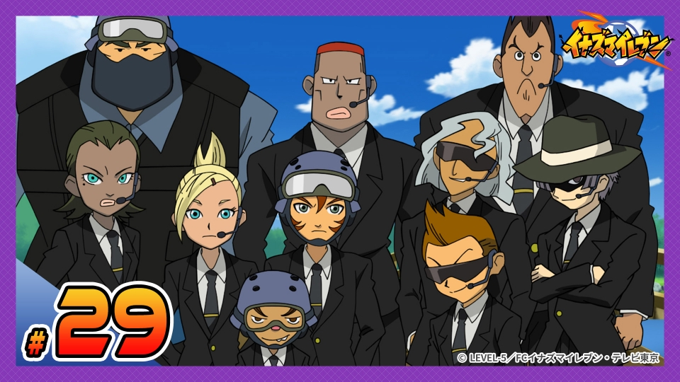 イナズマイレブン 脅威の侵略者編 2009年放送 第29話 倒せ！黒の