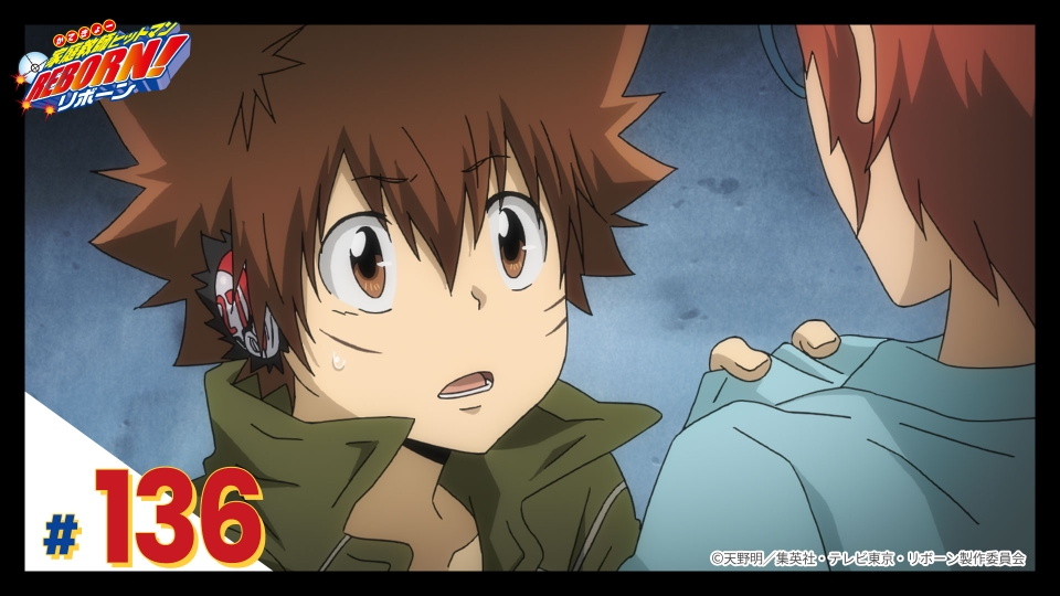 家庭教師ヒットマンREBORN! 2009年放送 第136話 明かされる真実