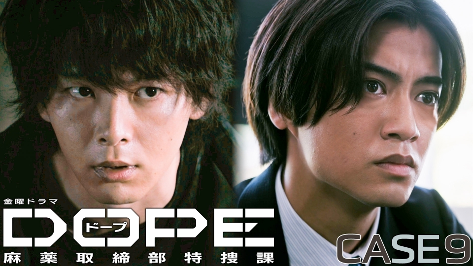 CASE ９ バディが挑むのは…史上最悪のゲーム！ thumbnail