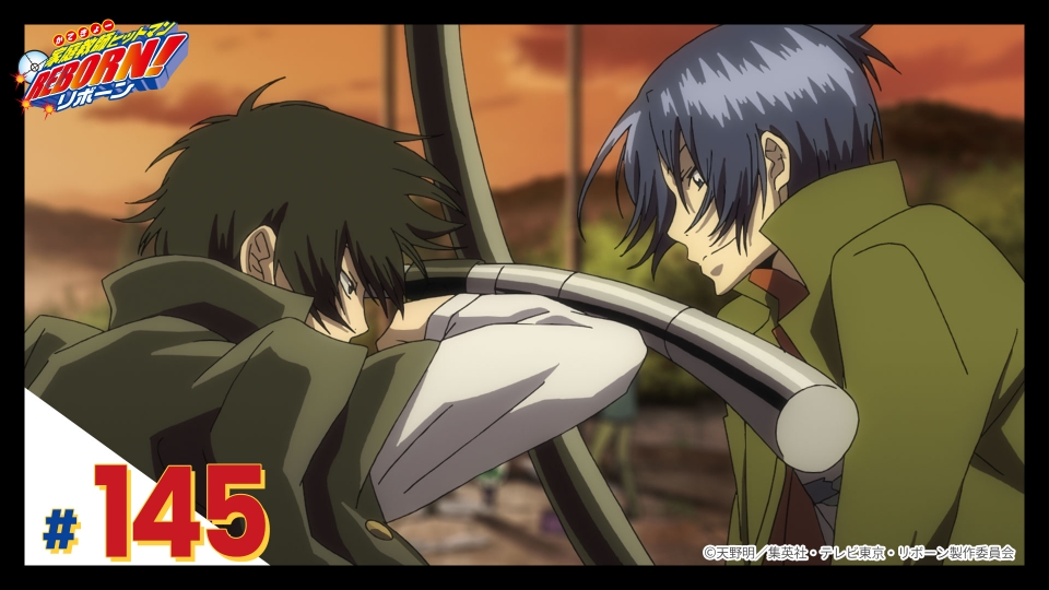 家庭教師ヒットマンREBORN! 2009年放送 第145話 守護者対決！雲と霧