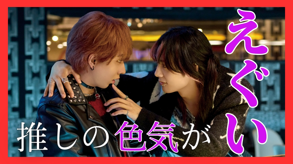 PUNKS△TRIANGLE＜パンクス・トライアングル＞ 10月23日(木)放送分 第3