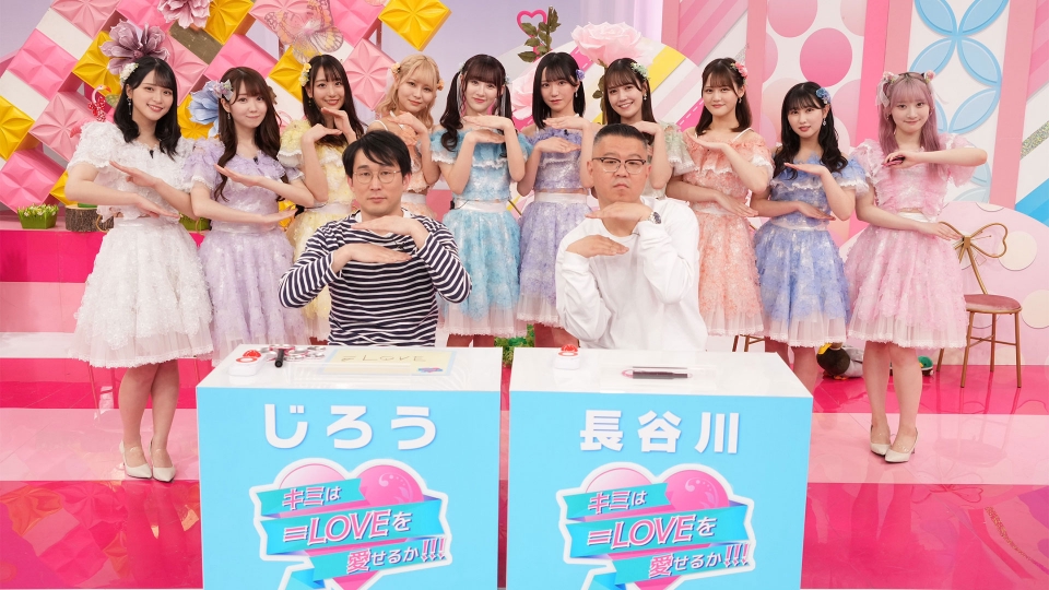 = LOVE イコールラブ イコラブ 上下 ジャージ セット LOVE イコールラブ イコラブ 上下 ジャージ セット - メルカリ