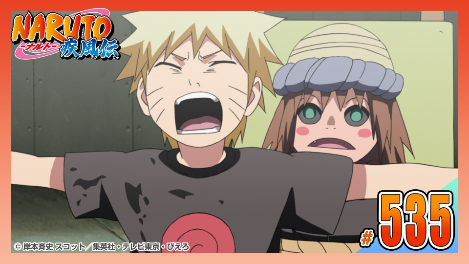 NARUTO ナルト疾風伝 第13話 声優使用 AR台本 ephzsh2n295.jpg?v=8