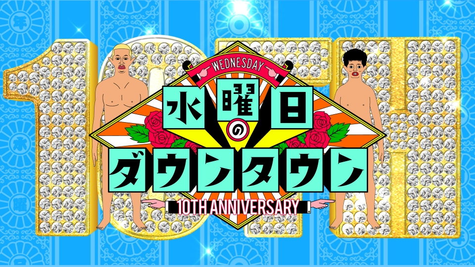ポツンと一軒家｜バラエティ｜見逃し無料配信はTVer！人気の動画