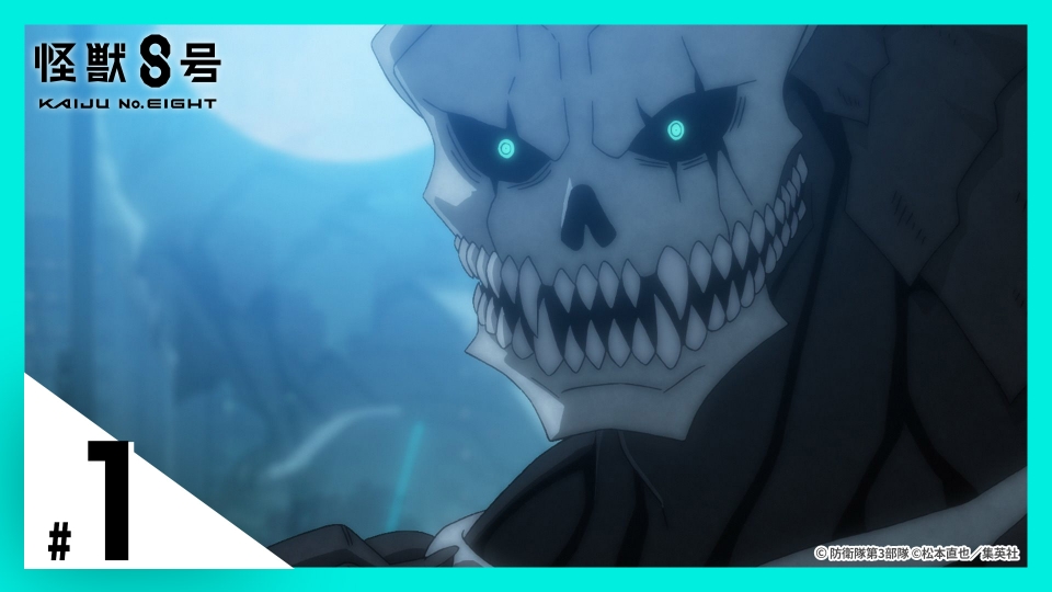 怪獣8号 4月13日(土)放送分 第1話 怪獣になった男｜アニメ