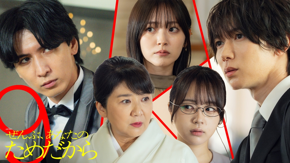 第9話 修羅場!!真犯人の反撃 thumbnail