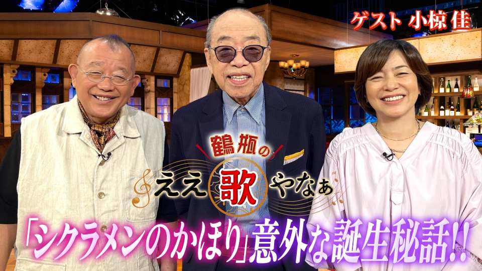 激闘！ラップ甲子園への道｜その他｜見逃し無料配信はTVer！人気の動画