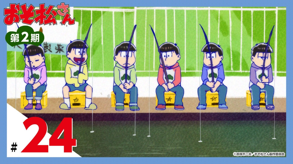 おそ松さん 第一松〜第八松  第2期 1~8 おそ松さん 第一松〜第八松 第2期 1~8