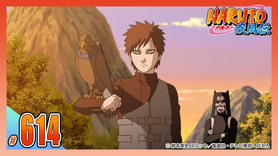 NARUTO-ナルト- 疾風伝 2015年放送 第六百十四話 新たなる中忍試験