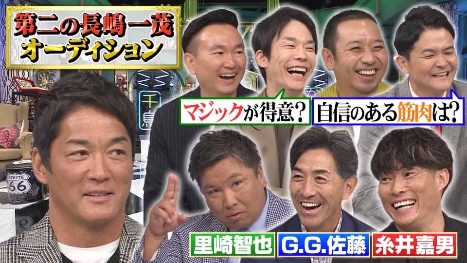 お笑い・バラエティ Ball ニューエラ】落合翔平とニューエラによる、読売ジャイアンツを