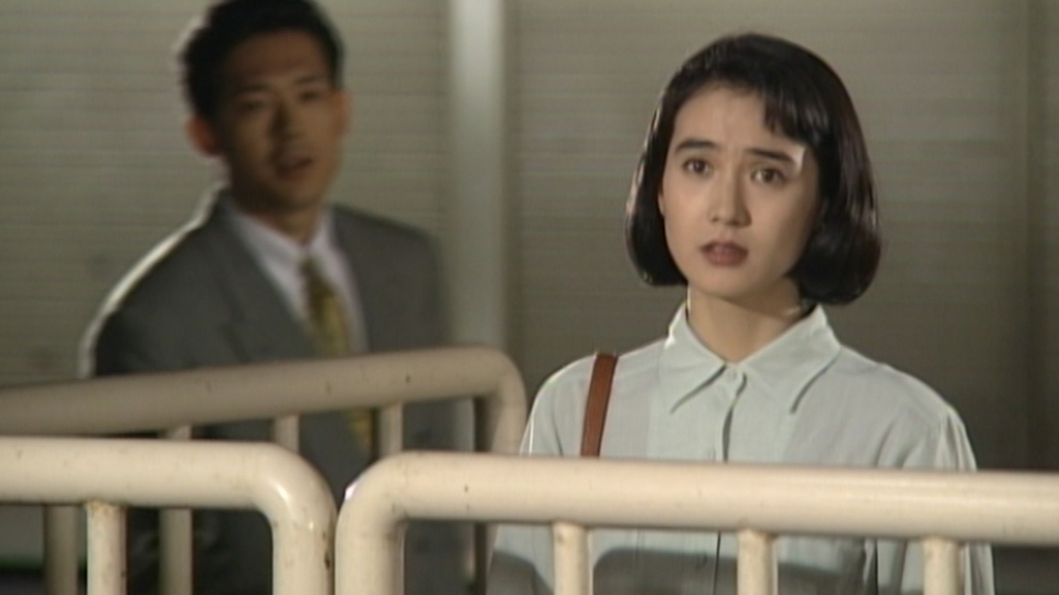素顔のままで 1992年放送 第8話 愛してる・・・｜ドラマ｜見逃し