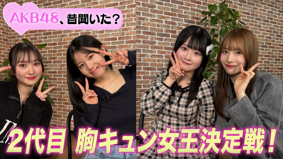 ザ・共通テン！ 3月28日 リアルタイム配信 等身大の広末涼子を