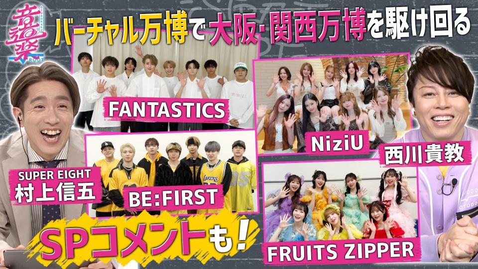&TEAM お見送り　第5部　30番台 &TEAMメンバーに必ず会える！&TEAM KR 1st Mini Album 'Back to Life