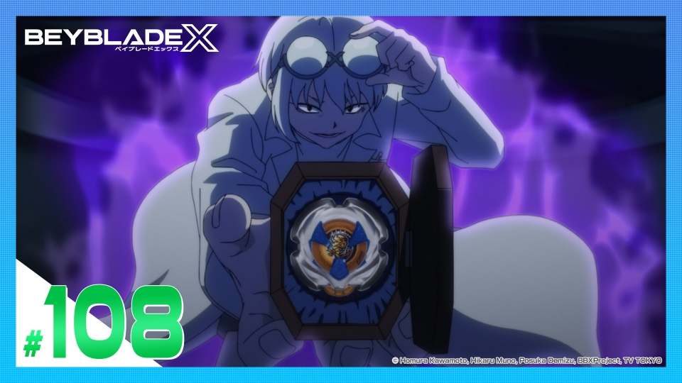 BEYBLADE X 12月12日(金)放送分 第108話 Xシティの救世主｜アニメ
