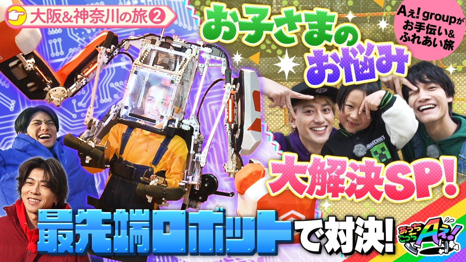 せあっさん epil3tdtck.jpg?v=6