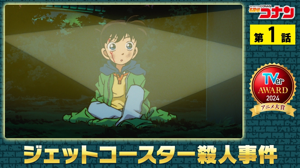 名探偵コナン 名探偵コナン PART 28 Volume8 : 名探偵コナン | HMV&BOOKS