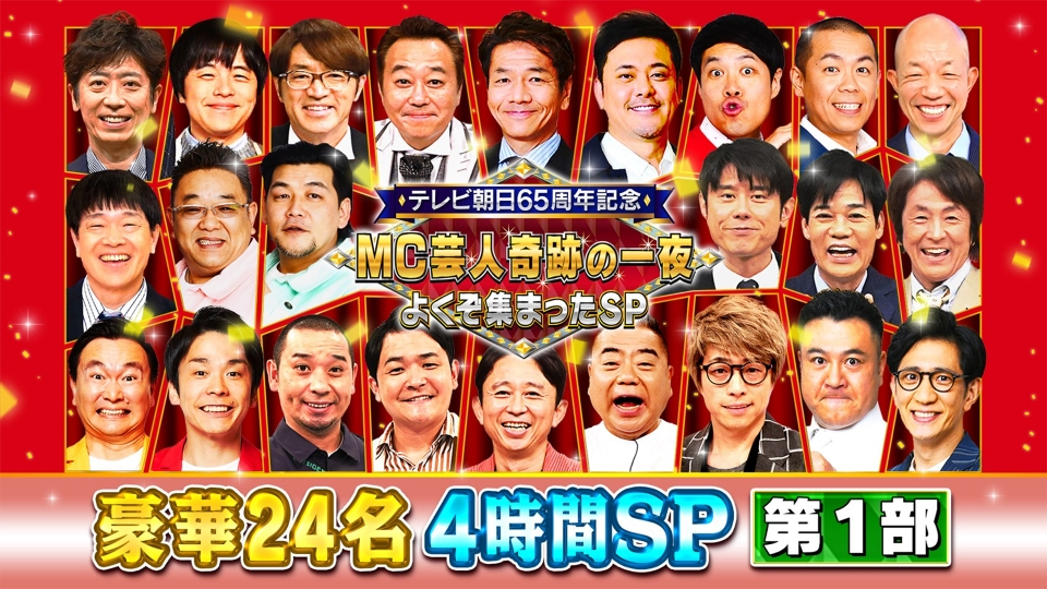 【超レア】テレビ番組の40年（読売新聞芸能部編）NHK出版 超レア】テレビ番組の40年（読売新聞芸能部編）NHK出版 本