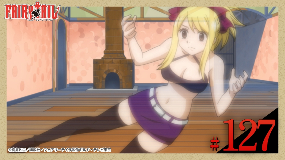 FAIRY TAIL 2012年放送 第127話 透明ルーシィの恐怖！｜アニメ