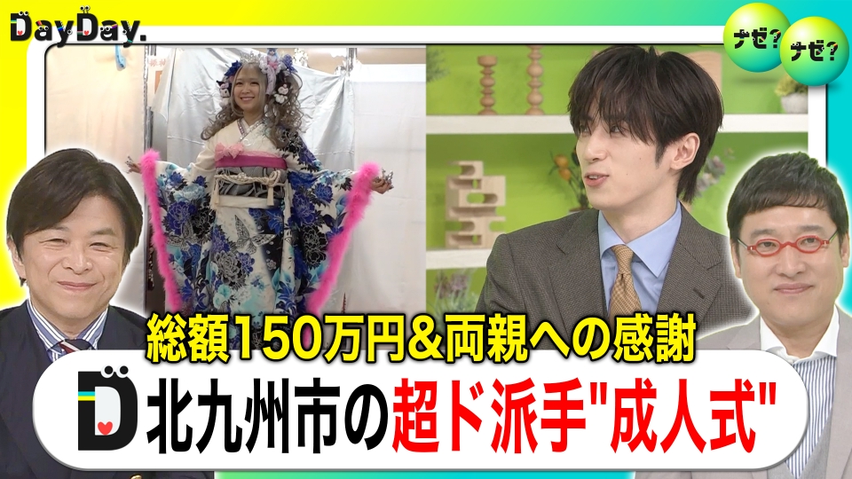 成人式に！ 成人式は派手で目立ちたい！！キラキラ好き集まれ💗ラグジュアリーな