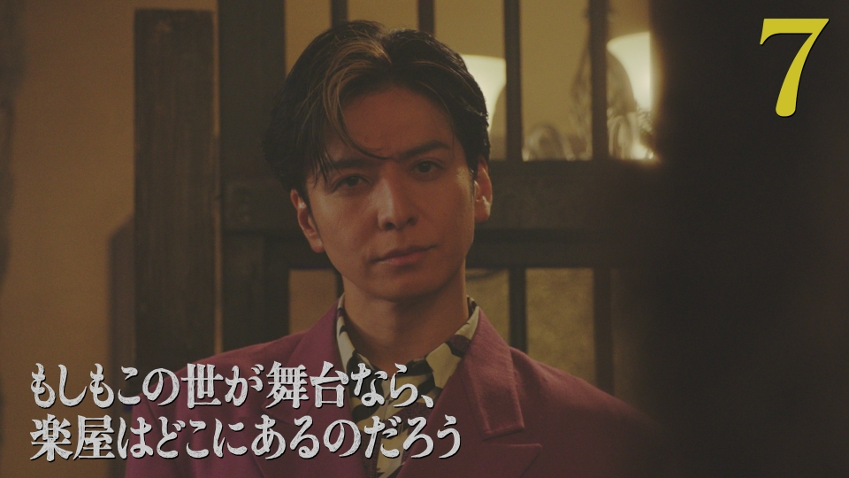 第7話 コンビ解散だ thumbnail