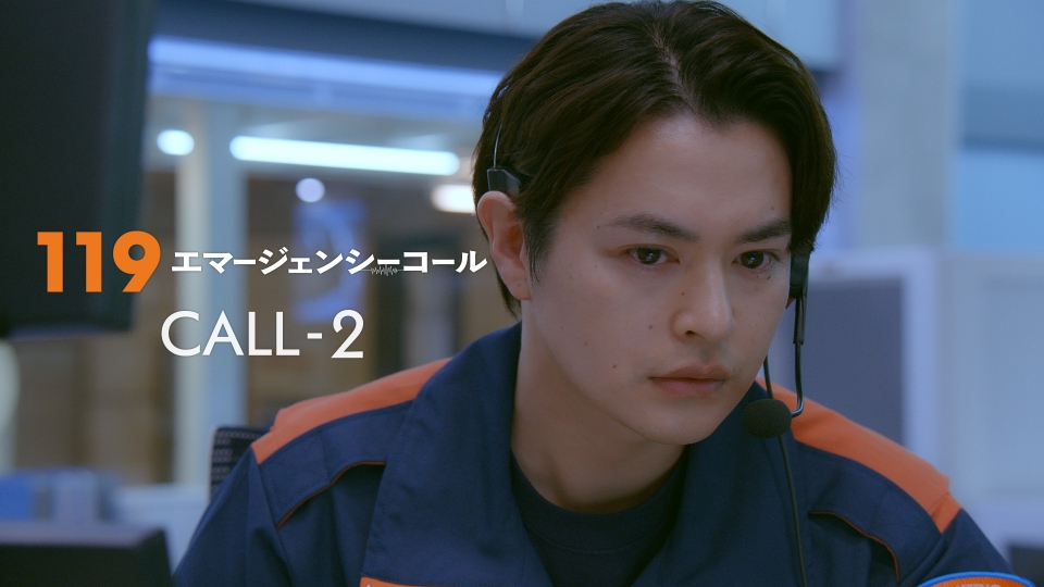 119エマージェンシーコール 2025年放送 #02 工場火災発生！命を救う