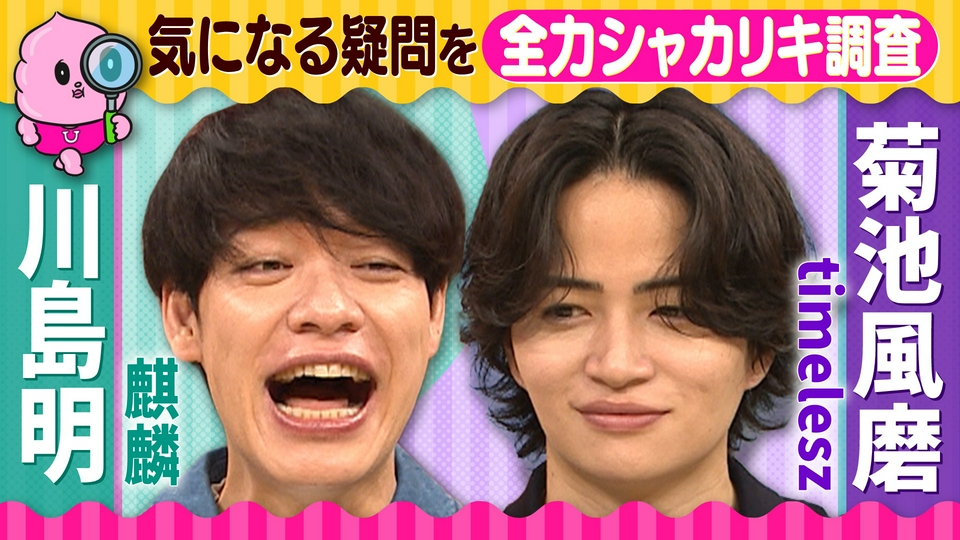 キッドVS安室 王妃の前髪（クイーンズ・バング）（前編）｜事件