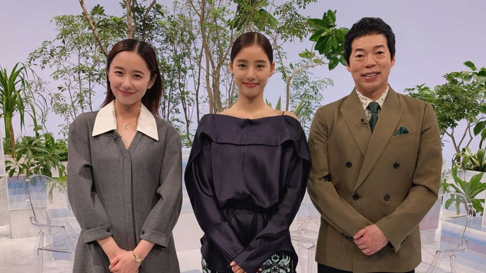 Google Pixel presents ANOTHER SKY 10月11日(土)放送分 ゲスト：新木