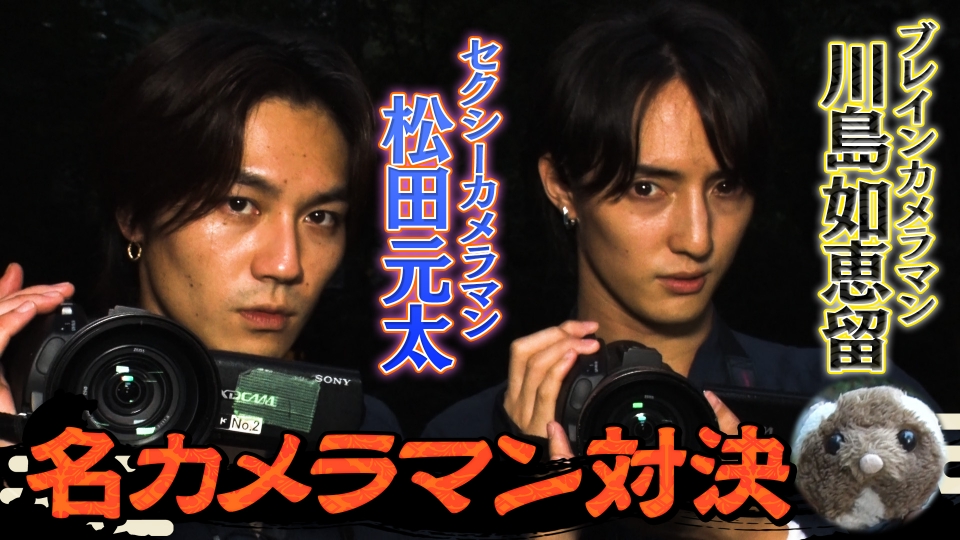 Travis JapanノJUST！シン日本遺産 1月14日(水)放送分 長野県に5つの