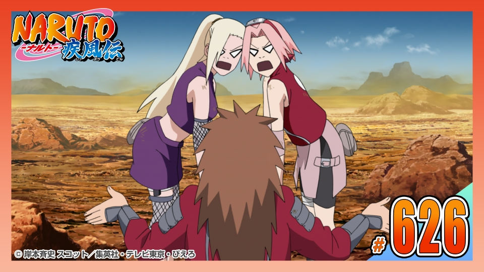 NARUTO-ナルト- 疾風伝 2015年放送 第六百二十六話 自分の居場所