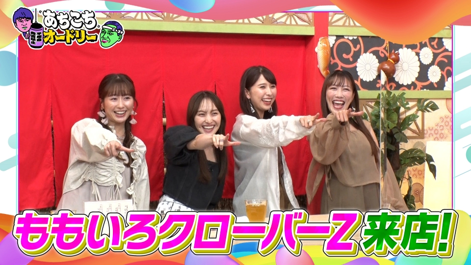 あちこちオードリー　若林初回OAセット　2個セット あちこちオードリー | テレ東・BSテレ東 7ch(公式)