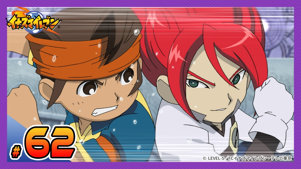 イナズマイレブン 1・2・3!! 脅威の侵略者 イナズマイレブン 1・2・3!! 脅威の侵略者 イナズマイレブン 1