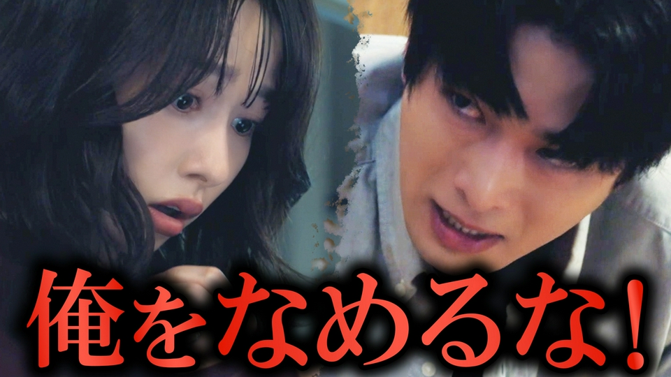 #6 崖っぷちシタ妻…毒母と